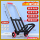 勝鑫惠折疊小型推車(chē)小手拉車(chē)行李拉桿車(chē)爬樓拉水拉貨家用購物便攜買(mǎi)菜車(chē) 【180斤】大號28管徑【PU輪】