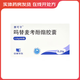 [賽可平] 嗎替麥考酚酯膠囊 0.25g*60粒/盒 5盒裝