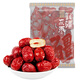 新邊界（new boundaries）新疆灰棗500g 蜜餞果干紅棗棗子辦公室零食新疆特產(chǎn)煲湯煮粥