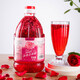 玫里傳說(shuō)玫瑰醋帶花瓣2.5L/5L 食用果醋玫瑰果汁發(fā)酵釀造醋飲料似蘋(píng)果醋 5斤裝桶裝玫瑰醋2.5L