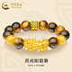 中國黃金（CHINA GOLD）黃金貔貅手鏈男士黃虎眼手串足金轉(zhuǎn)運珠皮丘情人節(jié)生日禮物送男友 12mm黃虎眼【榮華富貴】約7.2g