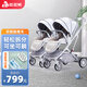 逗逗熊雙胞胎嬰兒推車(chē)新生兒可坐躺可拆分超輕便攜折疊小寶寶嬰兒手推車(chē) 瑪雅白【新生兒護脊+可坐可躺】