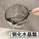GIOIO家用廚房摔不破水勺加深加厚長柄塑料大號創(chuàng)意透明舀水瓢洗頭勺子 煙灰色鋼化水晶瓢