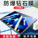 菲爾克【秒貼無(wú)塵艙】適用iPad Air5/Air4鋼化膜10.9英寸2022款蘋(píng)果平板電腦高清防指紋防摔保護膜 ipad Air5/Air4【全屏鉆石膜】高清2片
