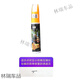 潤華年汽車(chē)補漆筆車(chē)漆劃痕修復車(chē)用深度刮痕去痕液珍珠白銀黑色補漆神器 純白 補漆筆【收藏優(yōu)先發(fā)貨】