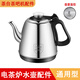 茶吧機(jī)通用燒水壺茶臺(tái)水壺單壺電熱水壺配件大全茶爐不銹鋼壺單配 帶漏斗黑色304【全自動(dòng)】