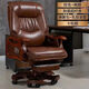 漢唐雙盛真皮老板椅辦公椅子牛皮按摩大班椅胖人可躺電腦椅家用可升降轉椅 棕色超纖皮+擱腳+按摩+10輪腳 [彈簧包坐墊久坐不塌陷]