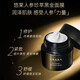悠萊人參珍萃黑晶面膜補水保濕修護京官方東自店營旗艦正護膚品 人參珍萃黑晶面膜50g