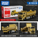 多美（TAKARA TOMY）合金小汽車(chē)模型玩具男孩工地建筑工程車(chē)推土機挖掘機貨柜運輸卡車(chē) 101號五十鈴運輸卡車(chē)貨車(chē)859864 多美卡紅白盒