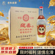 迎春酒 老三檔 醬香型白酒 54度 500ml*6瓶 整箱裝 雙十一送禮