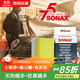 索納克斯（SONAX）汽車(chē)打蠟海綿多功能拋光護理海綿擦不傷車(chē)漆打蠟專(zhuān)用工具