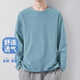 真維斯戶外運(yùn)動2025新款精流棉純色長袖男裝上衣款 淺藍(lán)色 2XL