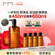 植村秀琥珀卸妝油450ml 養(yǎng)膚潔顏油深層清潔溫和不刺激 生日禮物女友