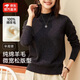 京東直采【100%綿羊毛】多領(lǐng)型毛衣女打底內搭羊毛針織衫26春特價(jià) 黑色 【寬松半高領(lǐng)】 M 建議體重（80-110斤）