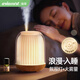淺草 香薰燈香薰機家用加濕器香氛機臥室內香薰精油專(zhuān)用生日禮物