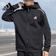 阿迪達斯 （adidas）外套男裝運動(dòng)服男士寬松連帽針織夾克GT9780 S