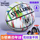 斯伯丁(SPALDING)兒童橡膠5號籃球青少年學(xué)生用84-397Y5