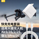 奇葉充電器充電線充電頭快充線適用大疆a(chǎn)ir3御3無人機御3pro配件avata2快充air3s御mavic 3