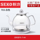 SEKO新功 電熱水壺燒水壺電水壺 原廠(chǎng)配件水壺 （僅配壺無(wú)底座） 1L 703白色【適用F148】