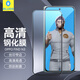 藍(lán)猩先生 適用oppo find n3鋼化膜折疊屏Find N3手機(jī)膜保護(hù)貼膜高清抗指紋手機(jī)貼膜 
