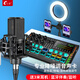 E之音 P2+M9+NB35手機(jī)聲卡套裝 抖音吃雞快手直播K歌電腦外置聲卡K歌麥克風(fēng)設(shè)備套裝