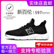 新百倫運(yùn)動(dòng)鞋男鞋子女黑色耐臟夏季網(wǎng)面透氣2025軟底減震爆米花競(jìng)速跑鞋 597白黑 40