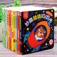 全套10本妙趣洞洞書(shū)0-3歲撕不爛繪本0-3歲寶寶書(shū)啟蒙益智早教書(shū)翻翻書(shū)認(rèn)知卡片0-1-2-3歲一歲兩歲三歲猜猜洞洞書(shū)交通工具恐龍動(dòng)物親子互動(dòng)玩具書(shū) 妙趣+猜猜洞洞書(shū) 全套10本
