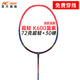 凱勝（KASON） Feather K600羽毛球拍單拍一體全碳素72g超輕6U耐打攻守兼?zhèn)?（可定制磅數(shù)）藍(lán)紫