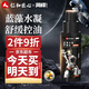 仁和匠心藍藻水凝保濕乳男士精華乳液控油舒緩潤膚 50g【2件9折 建議拍2件】