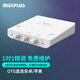 MIDIPLUS外置聲卡R2 OTG GEN II手機(jī)電腦唱歌主播直播迷笛錄音獨(dú)立設(shè)備