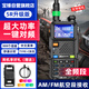 寶鋒（BAOFENG）UV-5R對講機 5RH5RM大功率遠距離雙段雙守商業(yè)戶(hù)外自駕酒店商用民用手臺對講器