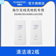 歡滌士配海爾洗地機專(zhuān)用地面清潔液G300/D3/A300/z10/Z9配件耗材清潔劑 500ml/瓶新款海爾2瓶裝
