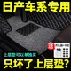 車(chē)麗友（CHELIYOU）【日產(chǎn)汽車(chē)腳墊上層絲圈】單片副主駕駛軒逸天籟逍客奇駿騏達樓蘭 主駕絲圈灰色+4按壓卡扣+開(kāi)孔器