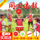 同心擊鼓同心鼓顛球戶外拓展團(tuán)建訓(xùn)練游戲道具趣味運(yùn)動(dòng)會(huì)活動(dòng)器材 10寸同心鼓8環(huán)套裝