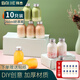 拜杰一次性奶茶杯網(wǎng)紅奶茶瓶子飲料瓶帶蓋塑料瓶260ml*10楊枝甘露瓶子