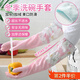 曇蓓漫洗碗手套加絨廚房女洗衣服專用干活刷碗乳膠橡膠皮加厚防水耐用型 【加長(zhǎng)/加絨粉色】冬季洗碗手套 束口防滑丨適用9.1-10cm掌寬