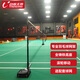 動(dòng)聯(lián)無(wú)界羽毛球網(wǎng)架鑄鐵底座帶滾輪可移動(dòng)標準一副羽毛球網(wǎng)柱便攜式加支架 6.1m BP80-全鑄鐵80kg/副 黑