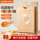 蘇泊爾（SUPOR） 菜板家用竹木砧板抗菌整竹耐剁骨加厚竹木案板搟面揉面板切菜板 【硅膠腳墊款】50cm*35cm*2.2cm