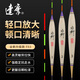 達摩浮漂永村F03棗核型高靈敏魚(yú)漂醒目加粗尾巴爾杉木野釣鯽魚(yú)鯉魚(yú)浮標 2#一支