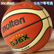 摩騰（molten）籃球6號(hào)GJ6X女子初中小學(xué)校園室內(nèi)外通用 BG6X-GJ學(xué)生訓(xùn)練球PU