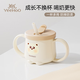英氏（YEEHOO）牛奶杯果汁杯寶寶牛奶兒童喝湯碗早餐杯嬰兒輔食碗杯子?jì)雰簩W(xué)飲杯