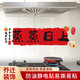 佳茉 廚房防油貼紙防水自粘灶臺蒸蒸日上靜電貼喬遷之喜新居布置