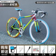 百士盾自行車(chē)成人單車(chē)公路變速山地車(chē)男學(xué)生通勤死飛女實(shí)心胎彎把雙碟剎 耀陽(yáng)-60刀彩虹