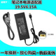 適用聯(lián)想C560 C360 C455一體機電源適配器19.5V6.15A充電器線(xiàn)120W 線(xiàn)120W