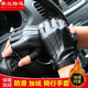 慕蘭陸蓮半指皮手套男士秋冬季加絨保暖開(kāi)車(chē)半截防滑戶(hù)外騎行露指防雨防潑水 黑色 均碼