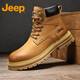 Jeep吉普25秋冬新款真牛皮防水踢不爛大黃靴男厚底增高工裝高幫馬丁靴 金黃（偏大，請拍小一碼） 41