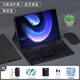 越殼適用VIVO iqoo Pad5鍵盤(pán)保護套12.1英寸pad2平板保護殼pad2Pro13英寸5pro妙控air11.5英寸磁吸拆分 雅致黑+黑色鍵盤(pán)+禮包 IQOO Pad Air(11.5英寸