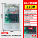 DLTXCN路燈控制器KG-F帶光感探頭感光光控開關(guān)/導(dǎo)軌安裝燈箱開關(guān) 防雨型KG-F光控開關(guān)