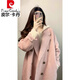 皮爾卡丹（pierre cardin）品牌感粉色小個(gè)子羊絨大衣2025冬裝韓系毛呢外套女中長(cháng)款 三叉魚(yú)粉色(6?？? S (105-115斤)