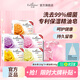 艾詩(shī)（Enchanteur）香皂香水沐浴皂洗臉洗澡肥皂男女清潔滋潤家庭裝 香水皂120g*5+精油皂100g